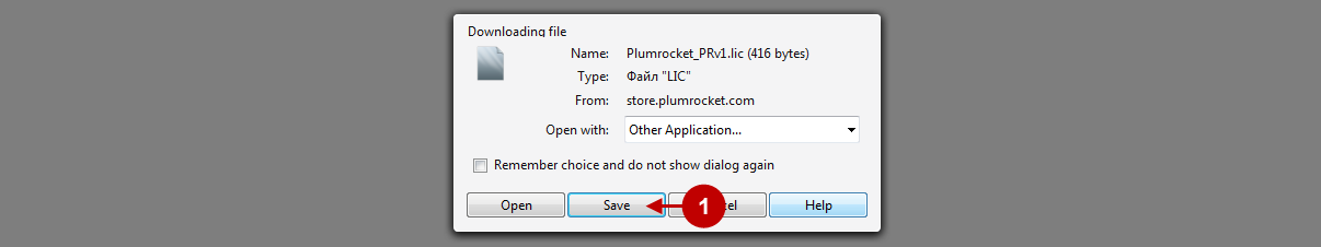 Plumrocket-extensions-license-installation-2.png
