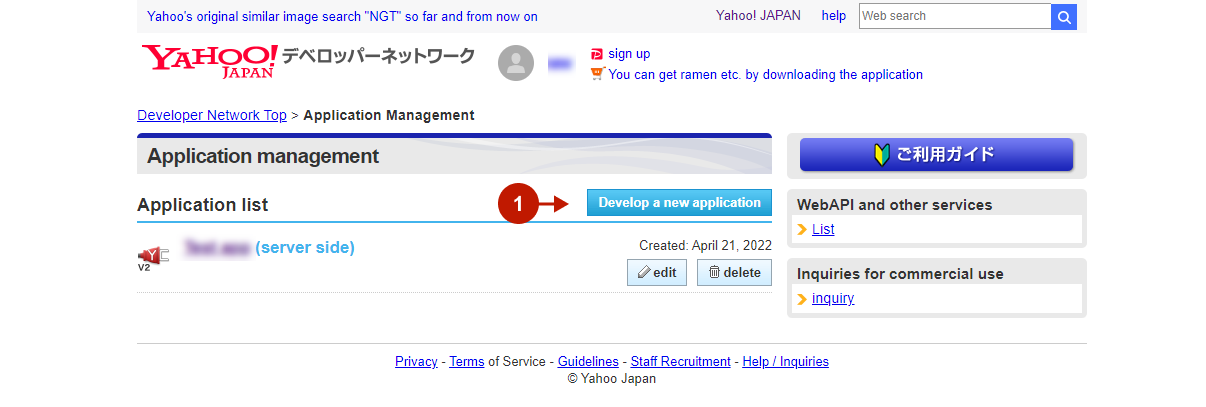 Magento 2 Yahoo! Japan Login Integration - 1