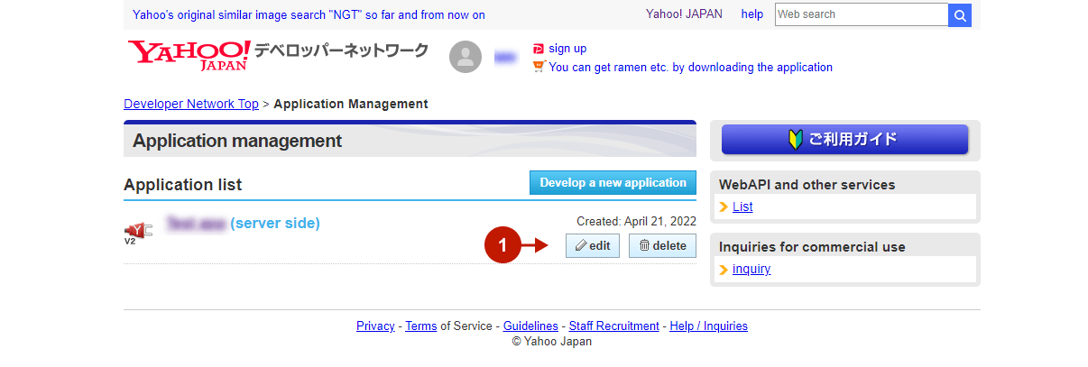 Magento 2 Yahoo! Japan Login Integration - 7