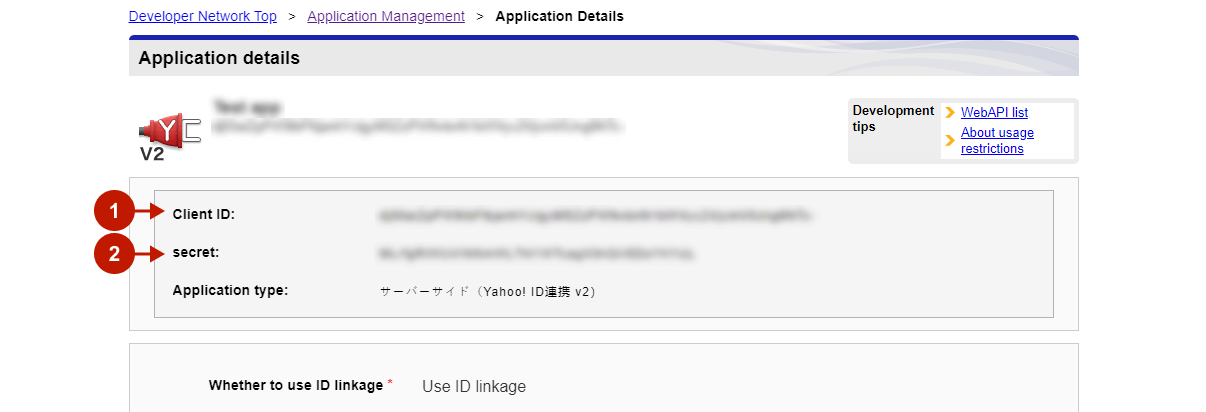 Magento 2 Yahoo! Japan Login Integration - 9